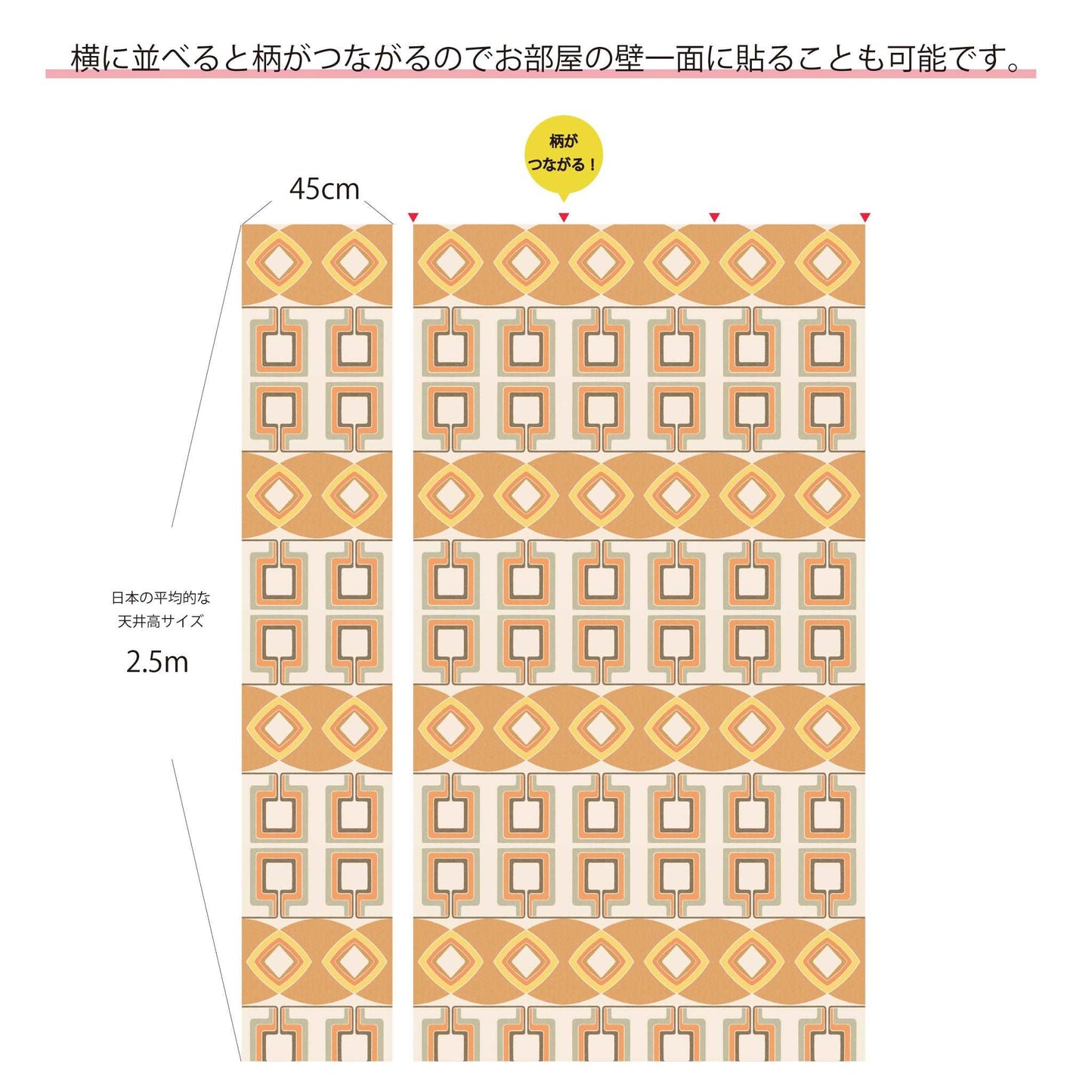 【Linden】ハレルヤシール壁紙 《キーホール》DIY 壁紙 リメイク