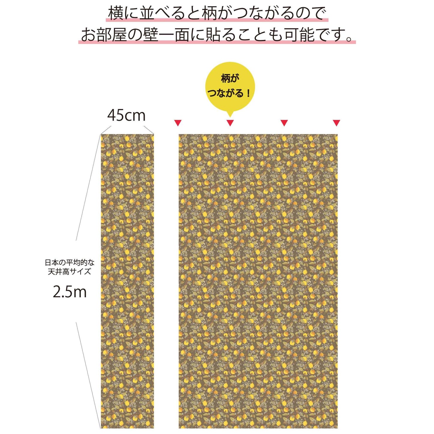 【Linden】ハレルヤシール壁紙 《レモン》DIY 壁紙 リメイク