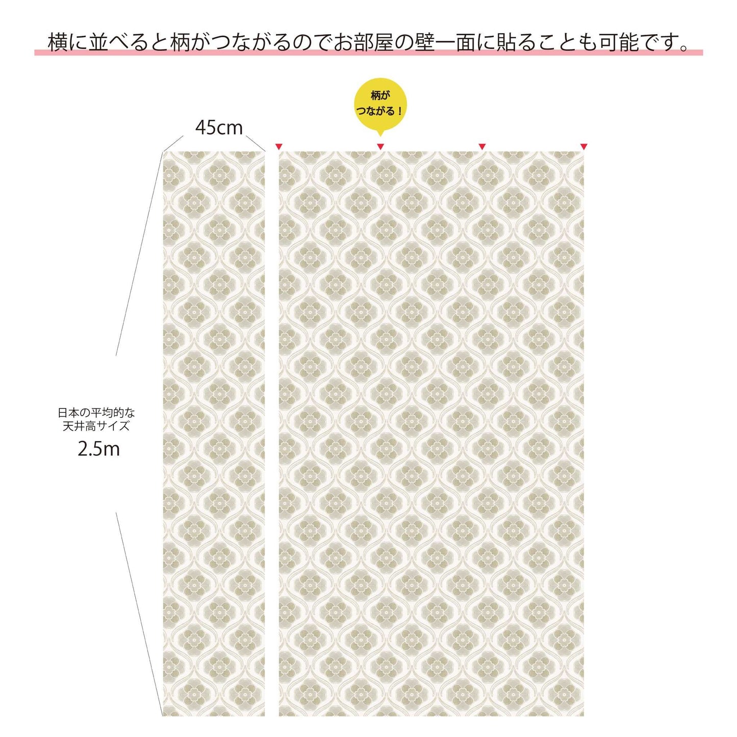 【Linden】ハレルヤシール壁紙 《ホワイトアラベスク》DIY 壁紙 リメイク