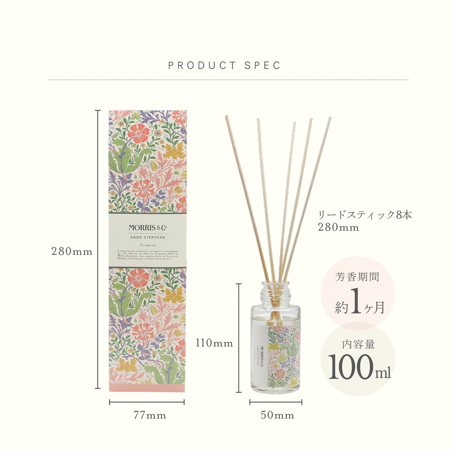 MORRIS & Co. リードディフューザー 100ml