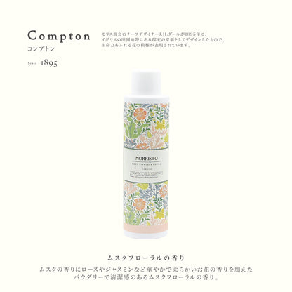 MORRIS & Co. リードディフューザー レフィル 150ml｜詰め替え用