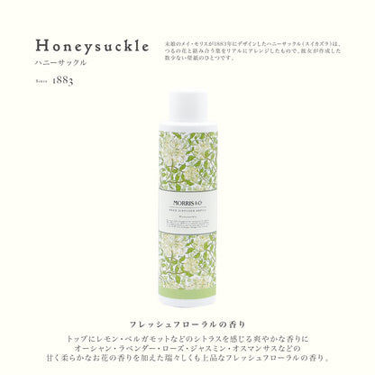 MORRIS & Co. リードディフューザー レフィル 150ml｜詰め替え用