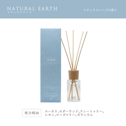 nimu 天然精油ブレンド リードディフューザー 90ml｜ルームフレグランス・室内用芳香剤