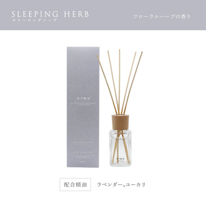nimu 天然精油ブレンド リードディフューザー 90ml｜ルームフレグランス・室内用芳香剤
