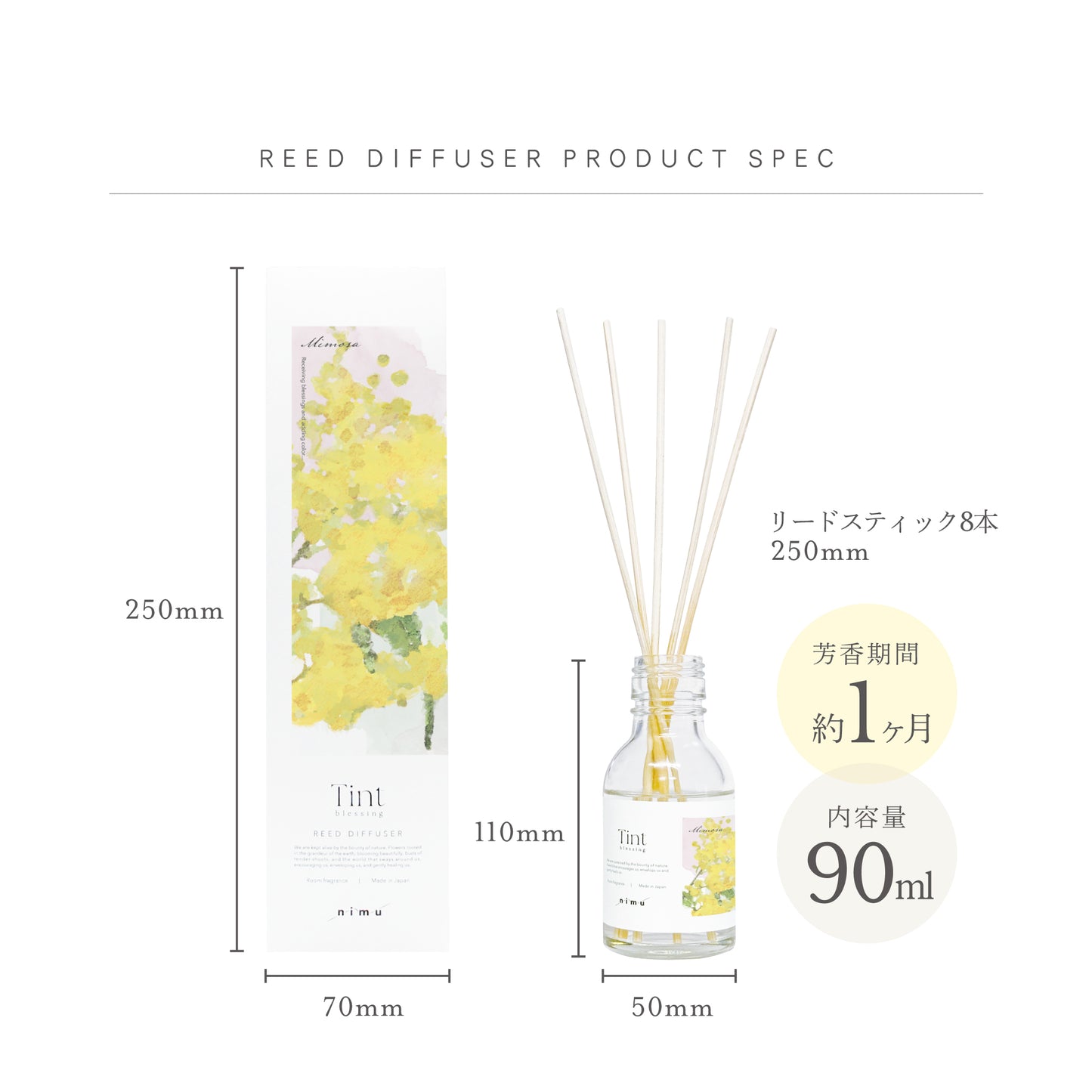 《季節限定商品》リードディフューザー  サクラ ミモザ モモ Tint