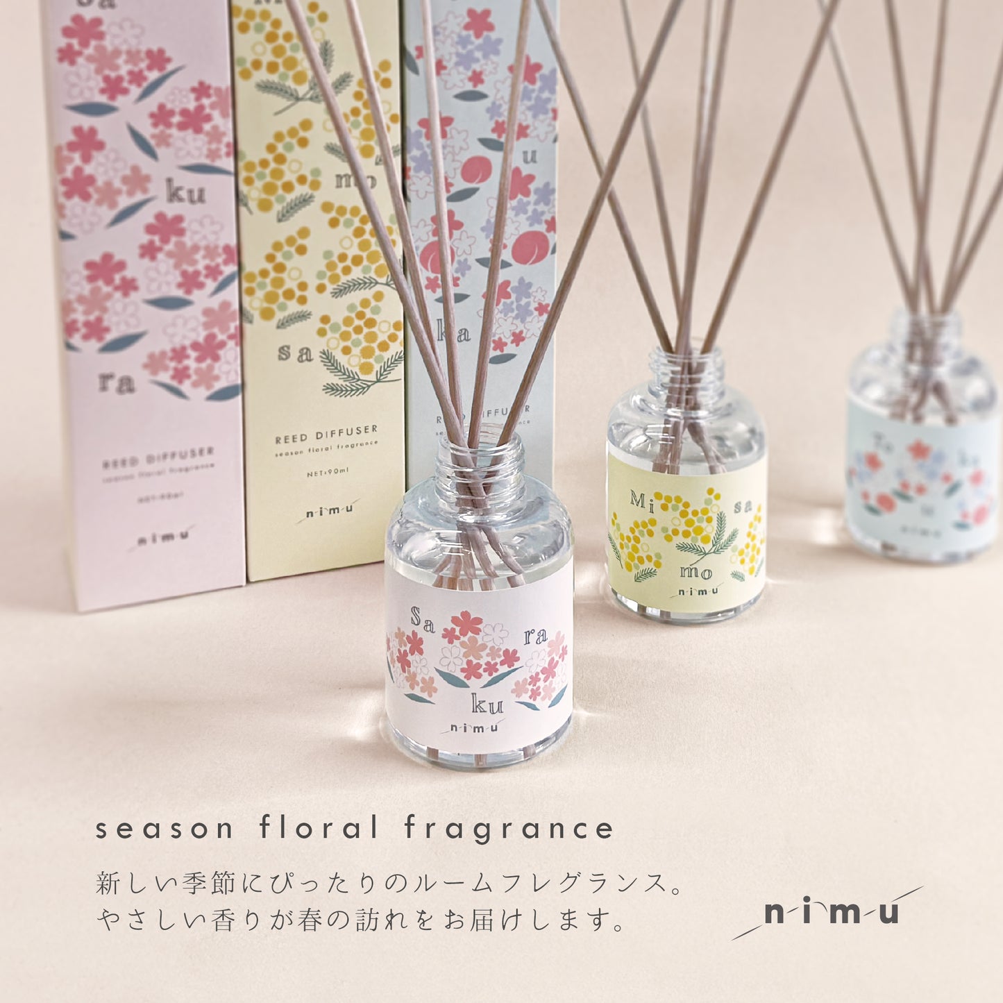 《春の季節限定商品》リードディフューザー 90ml｜ルームフレグランス（桜・ミモザ・桃花)nimu