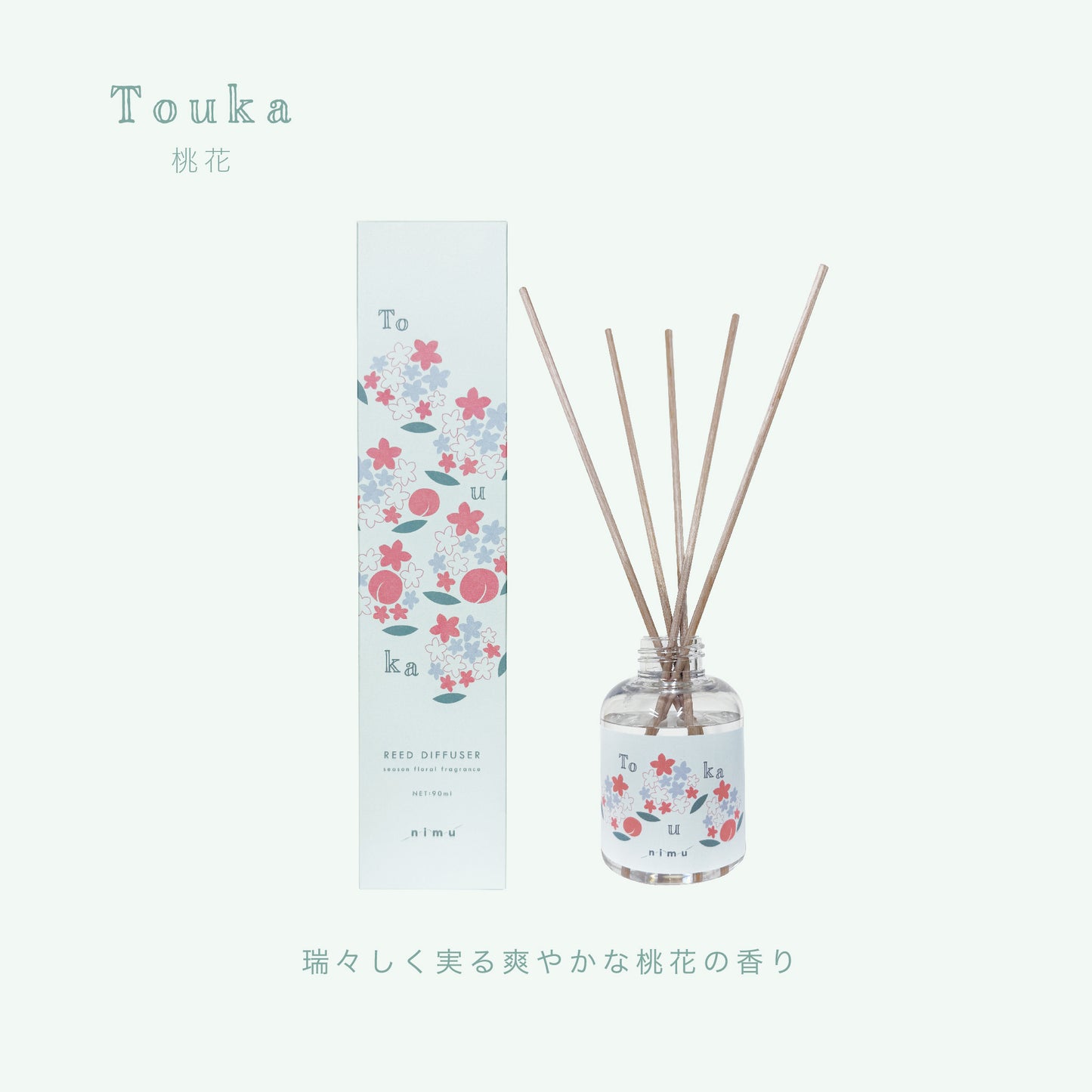 《春の季節限定商品》リードディフューザー 90ml｜ルームフレグランス（桜・ミモザ・桃花)nimu