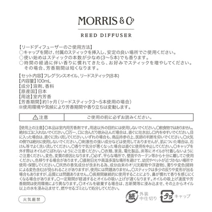 MORRIS & Co. リードディフューザー 100ml