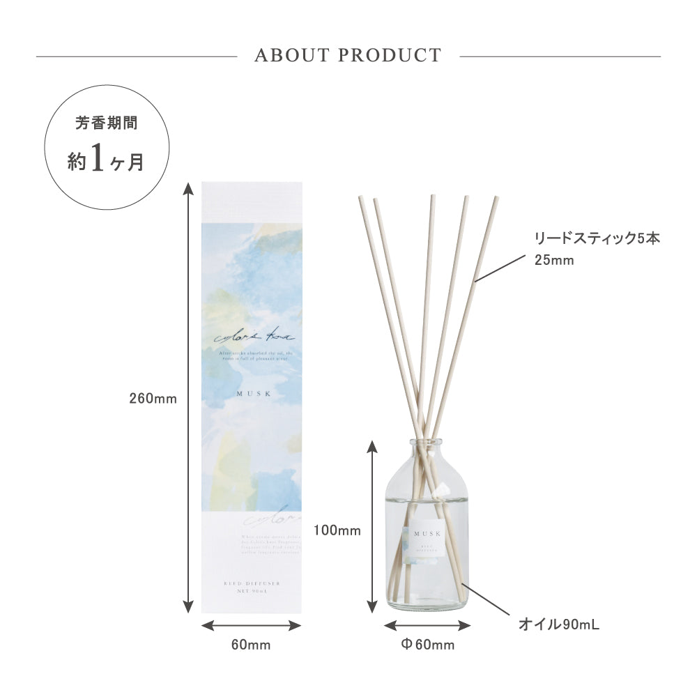 カラーズノット color’s knot リードディフューザー 90ml ルームフレグランス ルームディフューザー 芳香剤 (フローラル)