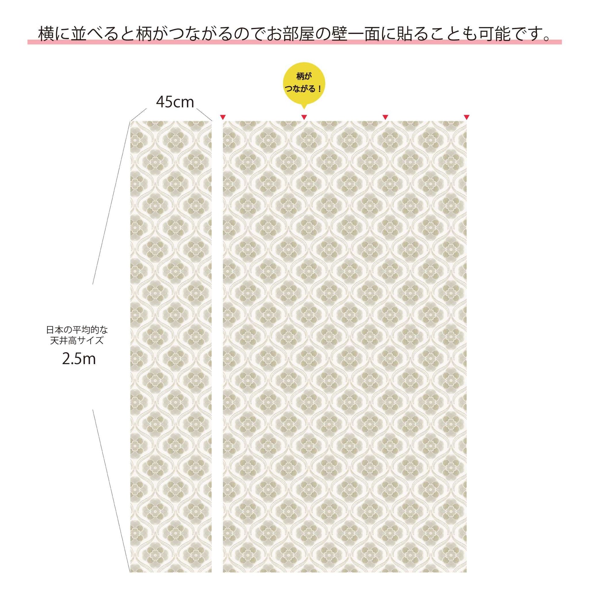 【Linden】ハレルヤシール壁紙 《グリーンアラベスク》DIY 壁紙 リメイク