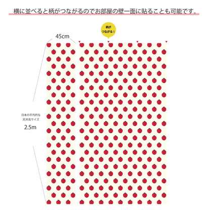 【Linden】ハレルヤシール壁紙 《てんとうむし あか》DIY 壁紙 リメイク