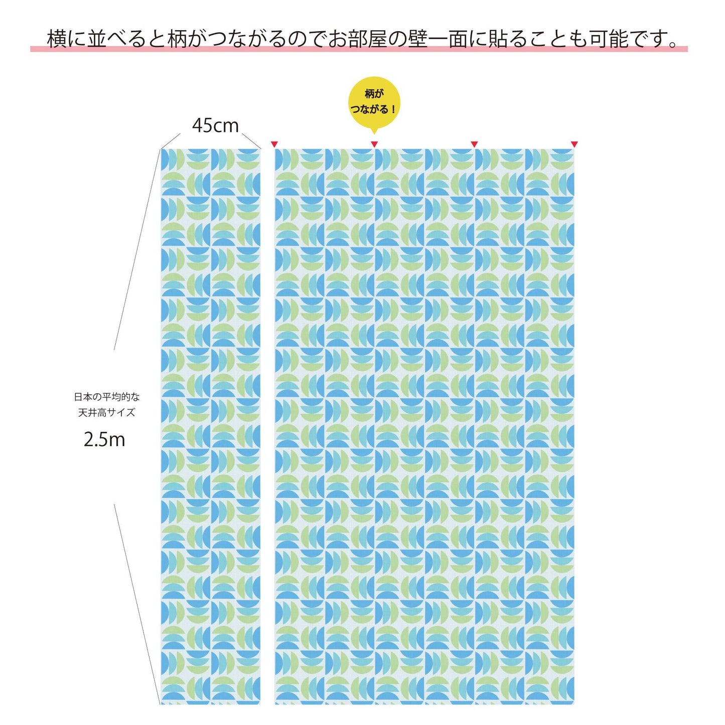 【Linden】ハレルヤシール壁紙 《スリーディッシュ ピンク》DIY 壁紙 リメイク