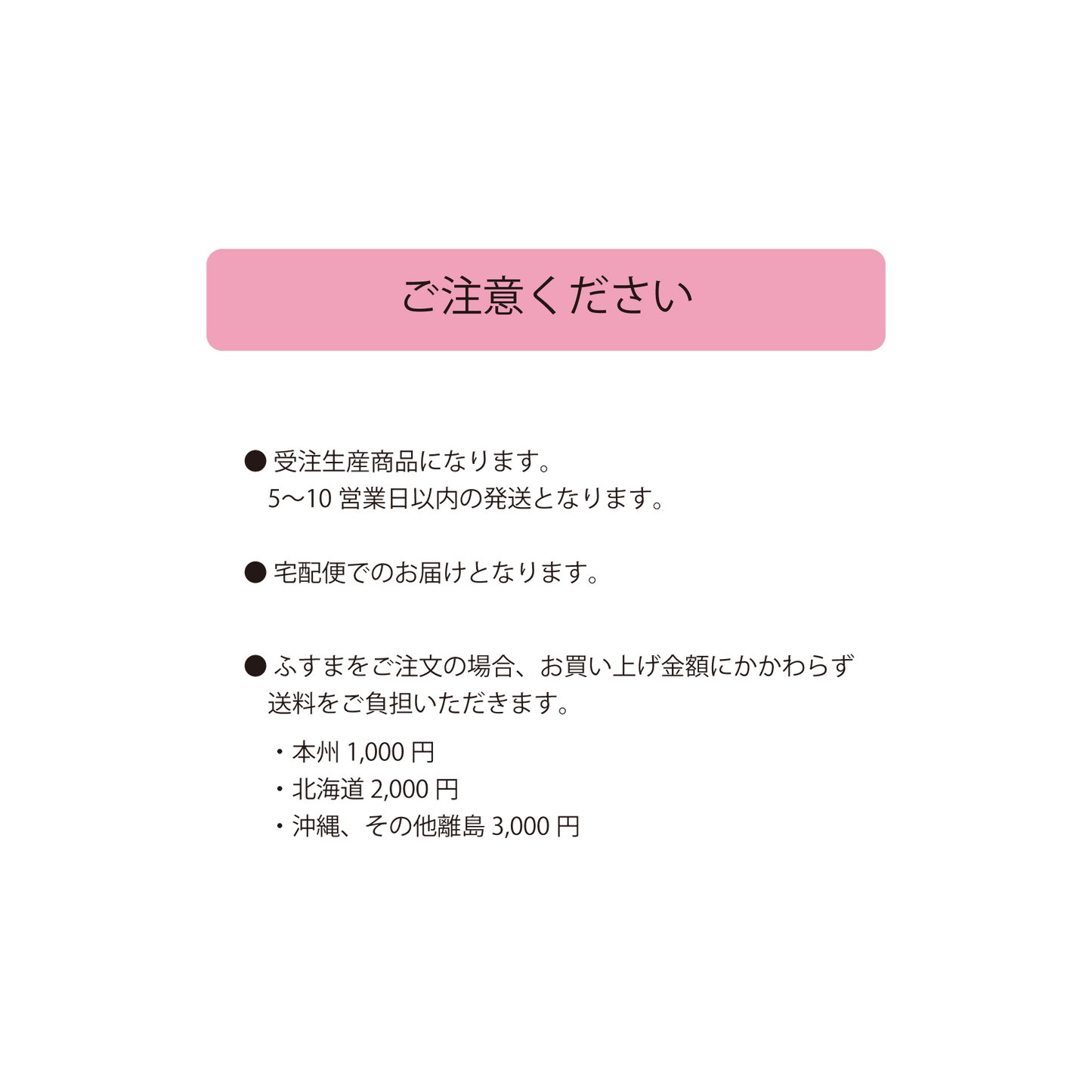【MORRIS & CO.】(受注生産) Morris FUSUMA ふすま 襖 DIY いちご泥棒 2m×2枚