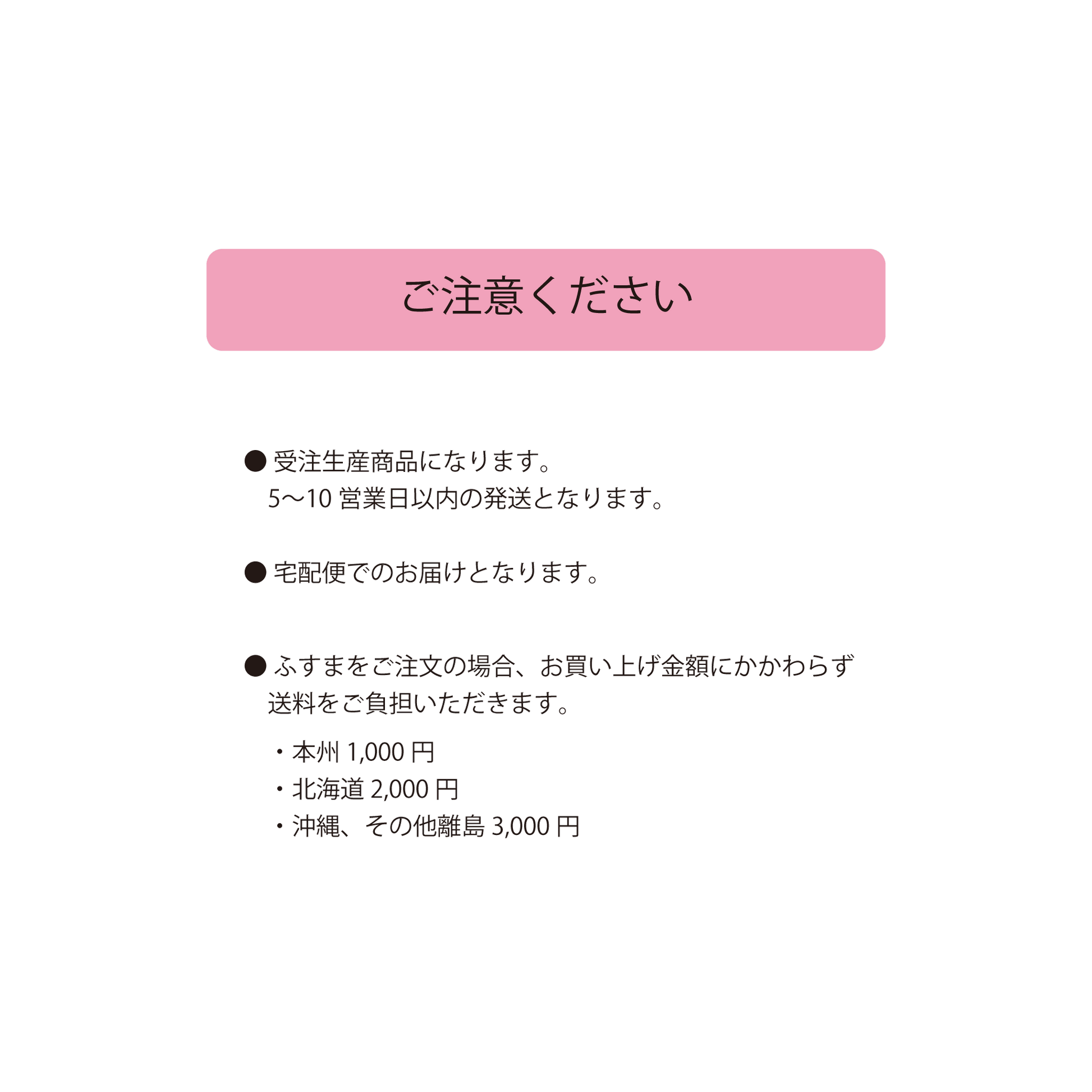 【MORRIS & CO.】(受注生産) Morris FUSUMA ふすま 襖 DIY いちご泥棒 2m×2枚